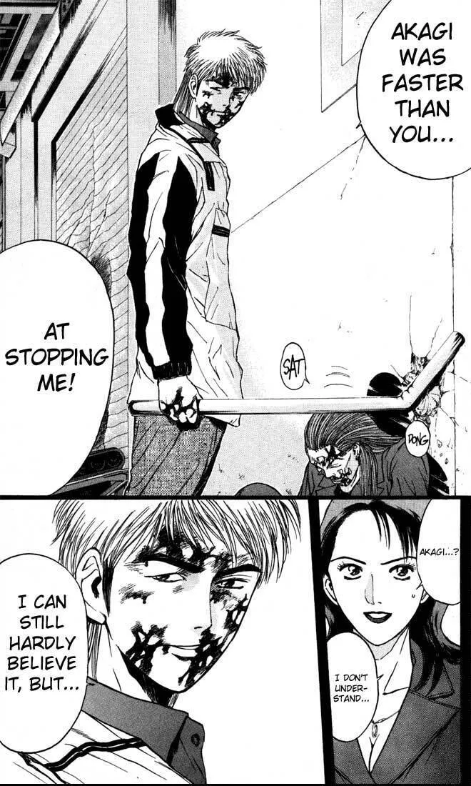 Read Psychometrer EIJI chapter 88 image 15 on Lezhin