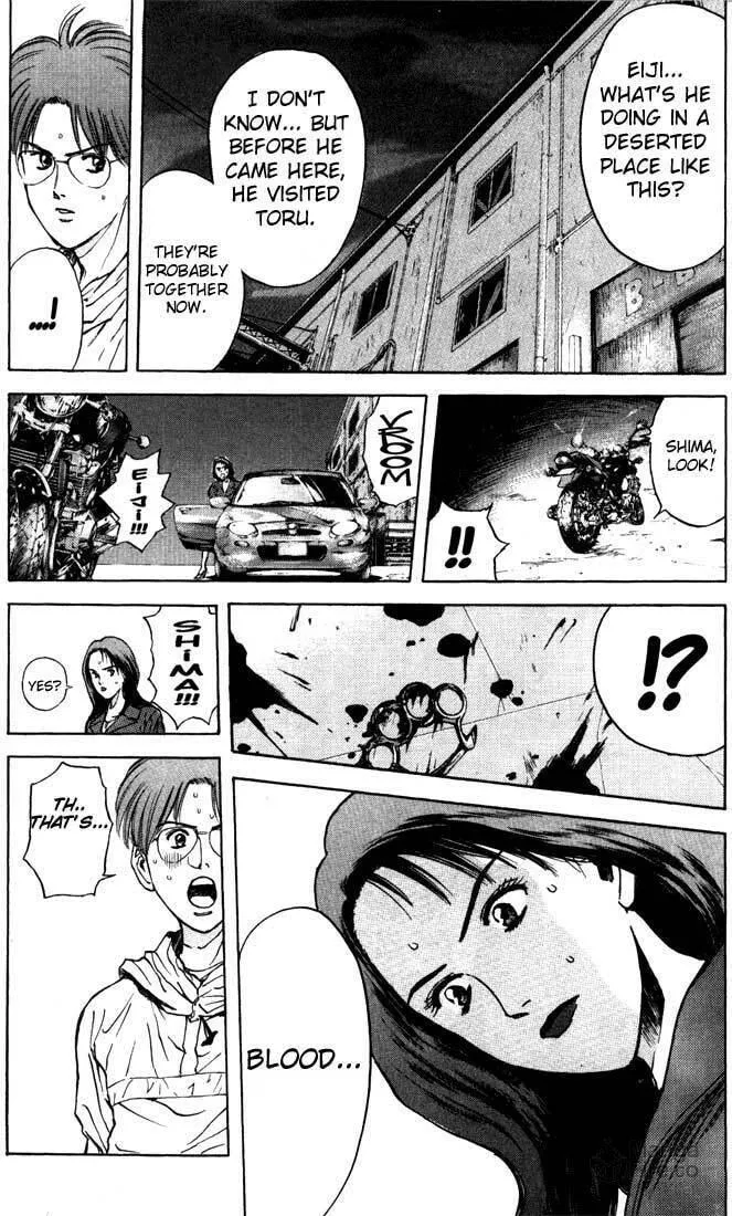 Read Psychometrer EIJI chapter 88 image 5 on Lezhin