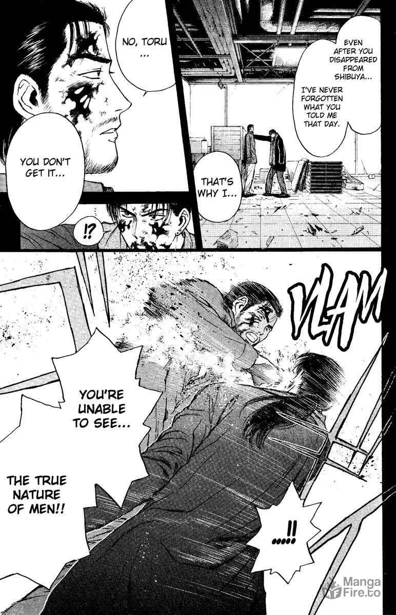 Read Psychometrer EIJI chapter 89 image 11 on Lezhin