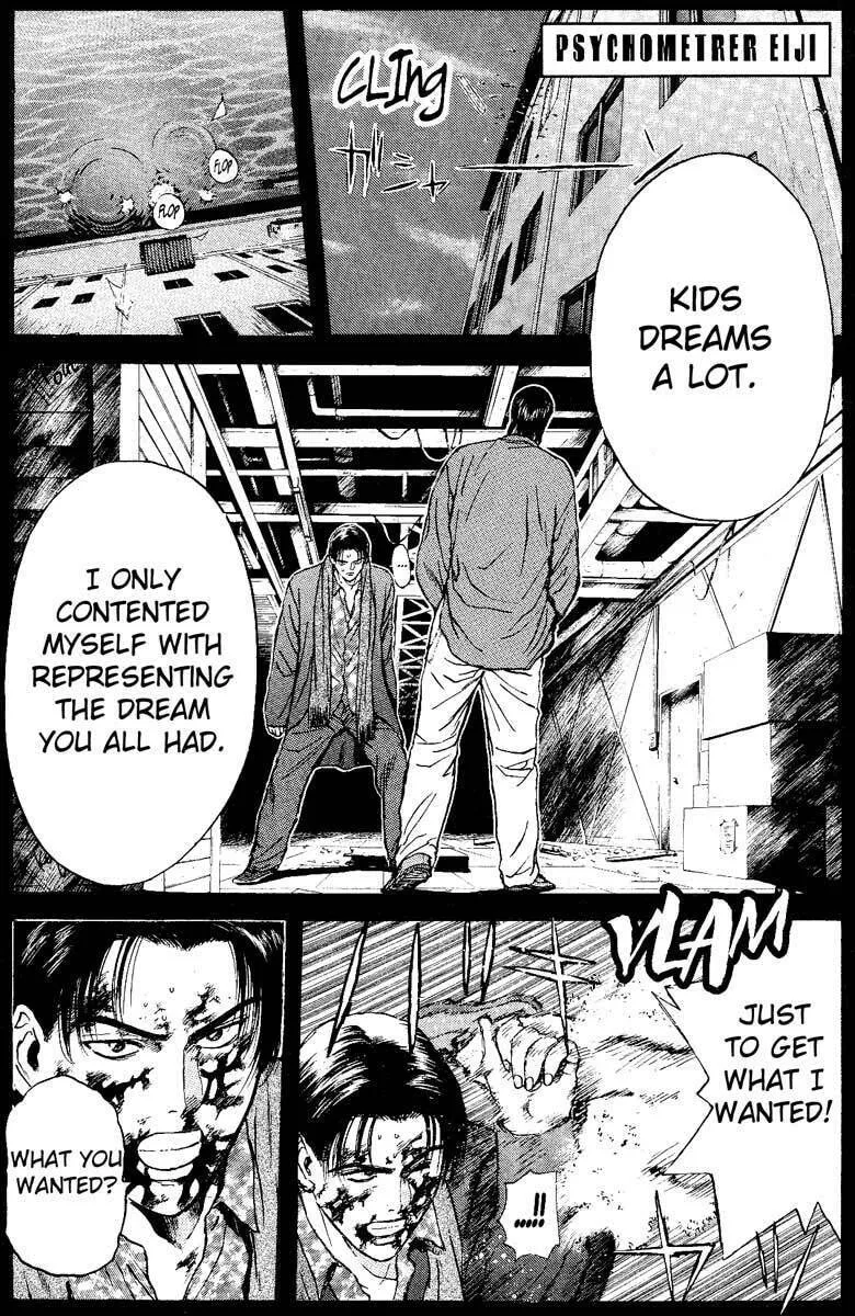 Read Psychometrer EIJI chapter 89 image 7 on Lezhin