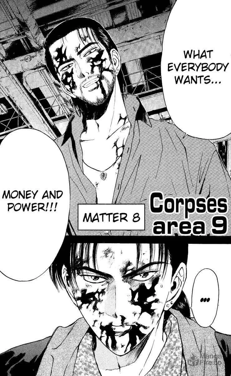 Read Psychometrer EIJI chapter 89 image 8 on Lezhin