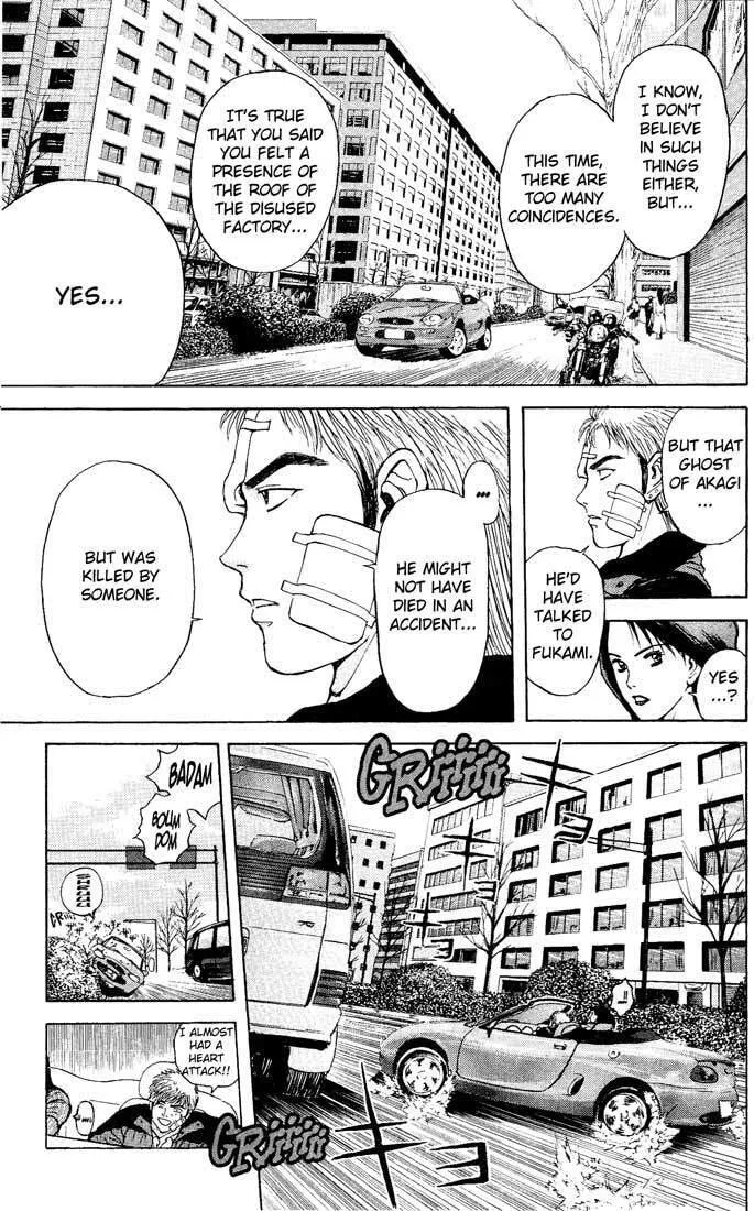 Read Psychometrer EIJI chapter 90 image 10 on Lezhin