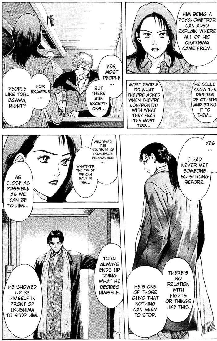 Read Psychometrer EIJI chapter 90 image 6 on Lezhin