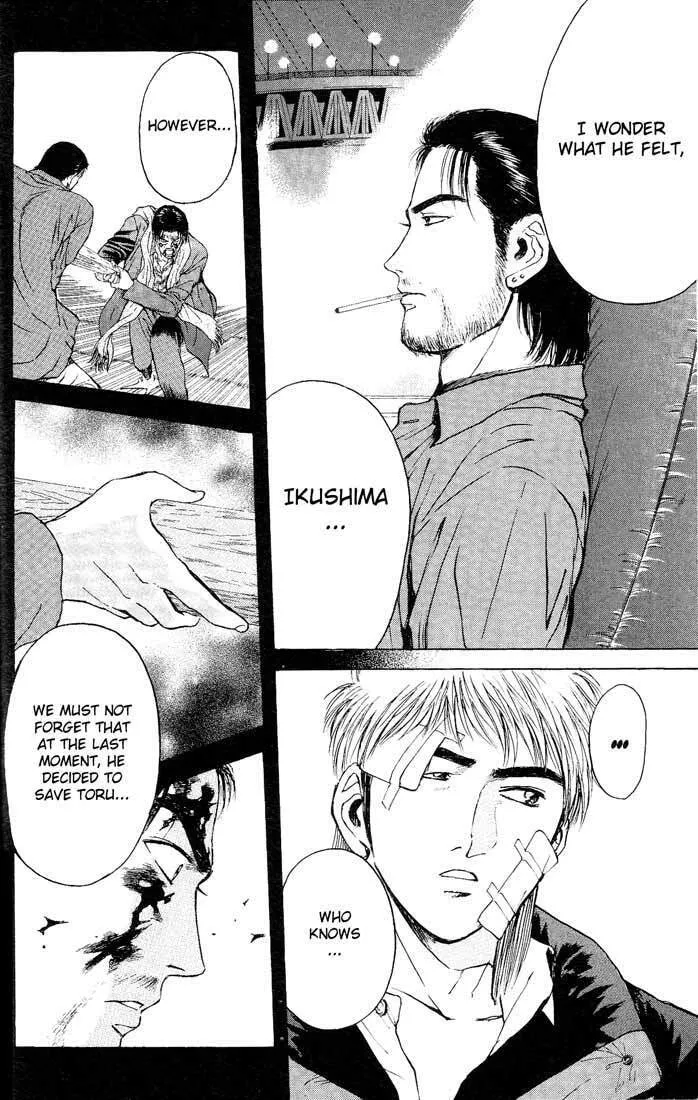 Read Psychometrer EIJI chapter 90 image 7 on Lezhin