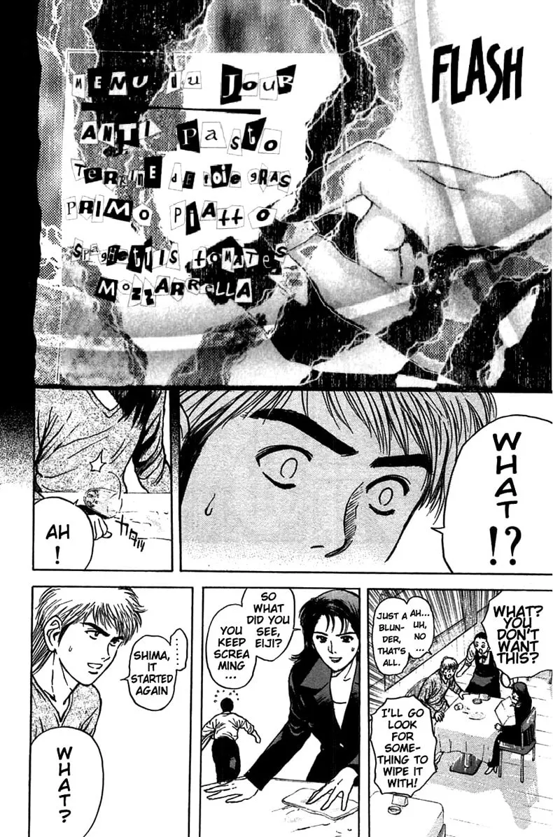 Read Psychometrer EIJI chapter 92 image 16 on Lezhin