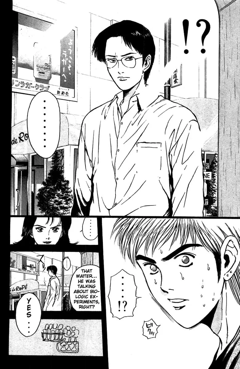 Read Psychometrer EIJI chapter 92 image 18 on Lezhin
