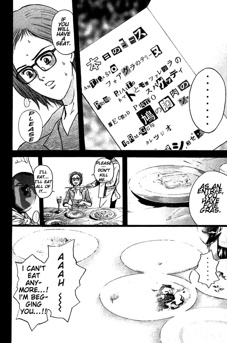 Read Psychometrer EIJI chapter 92 image 3 on Lezhin
