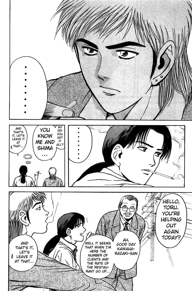 Read Psychometrer EIJI chapter 93 image 7 on Lezhin