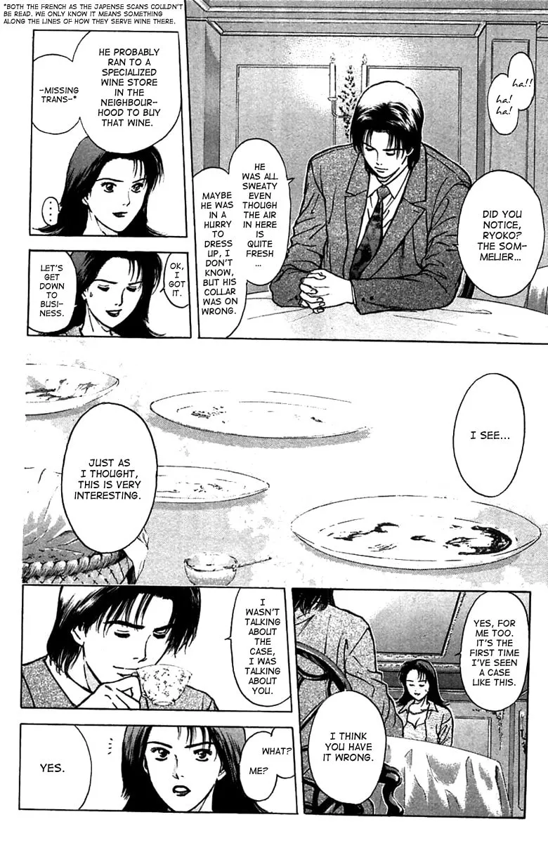 Read Psychometrer EIJI chapter 94 image 3 on Lezhin