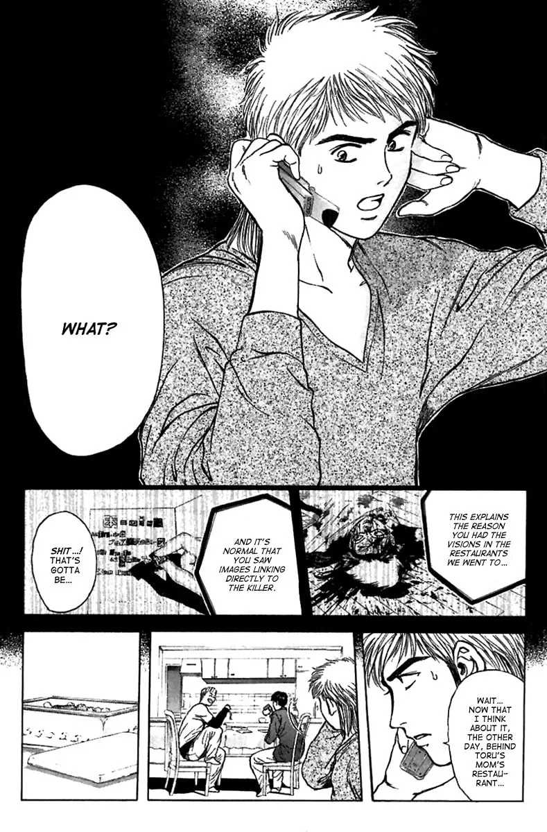 Read Psychometrer EIJI chapter 95 image 12 on Lezhin