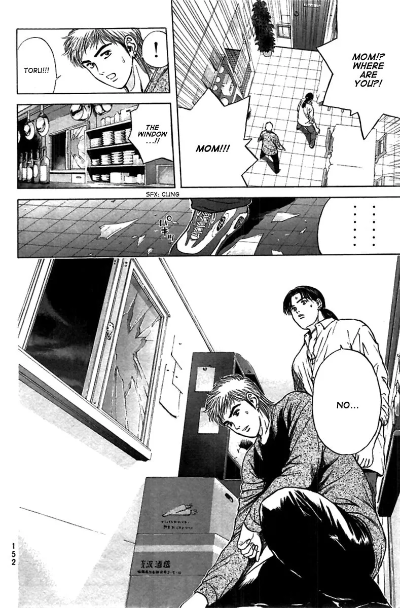 Read Psychometrer EIJI chapter 95 image 16 on Lezhin