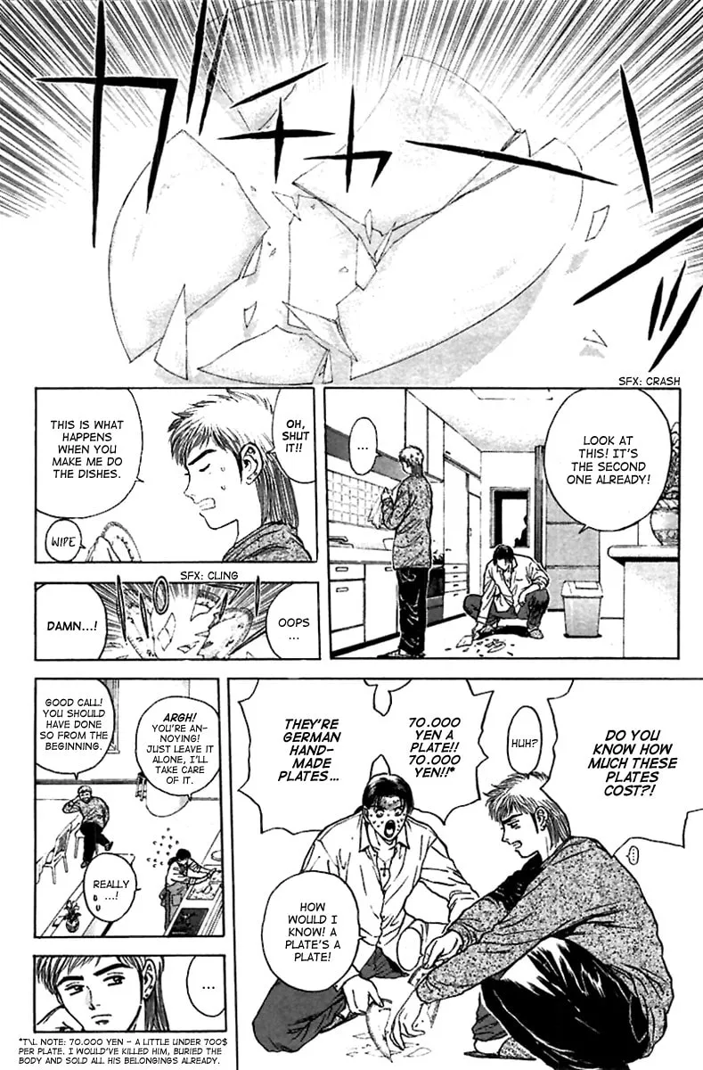 Read Psychometrer EIJI chapter 95 image 6 on Lezhin