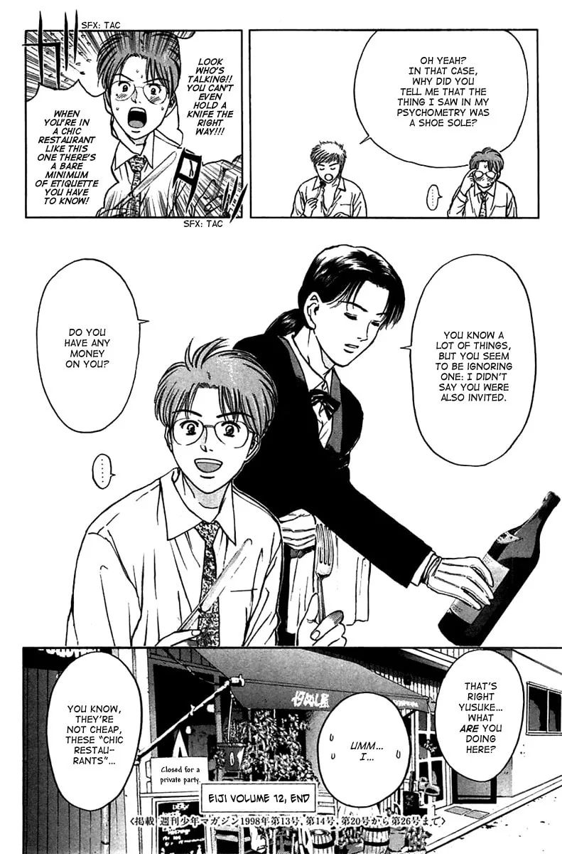Read Psychometrer EIJI chapter 96 image 21 on Lezhin