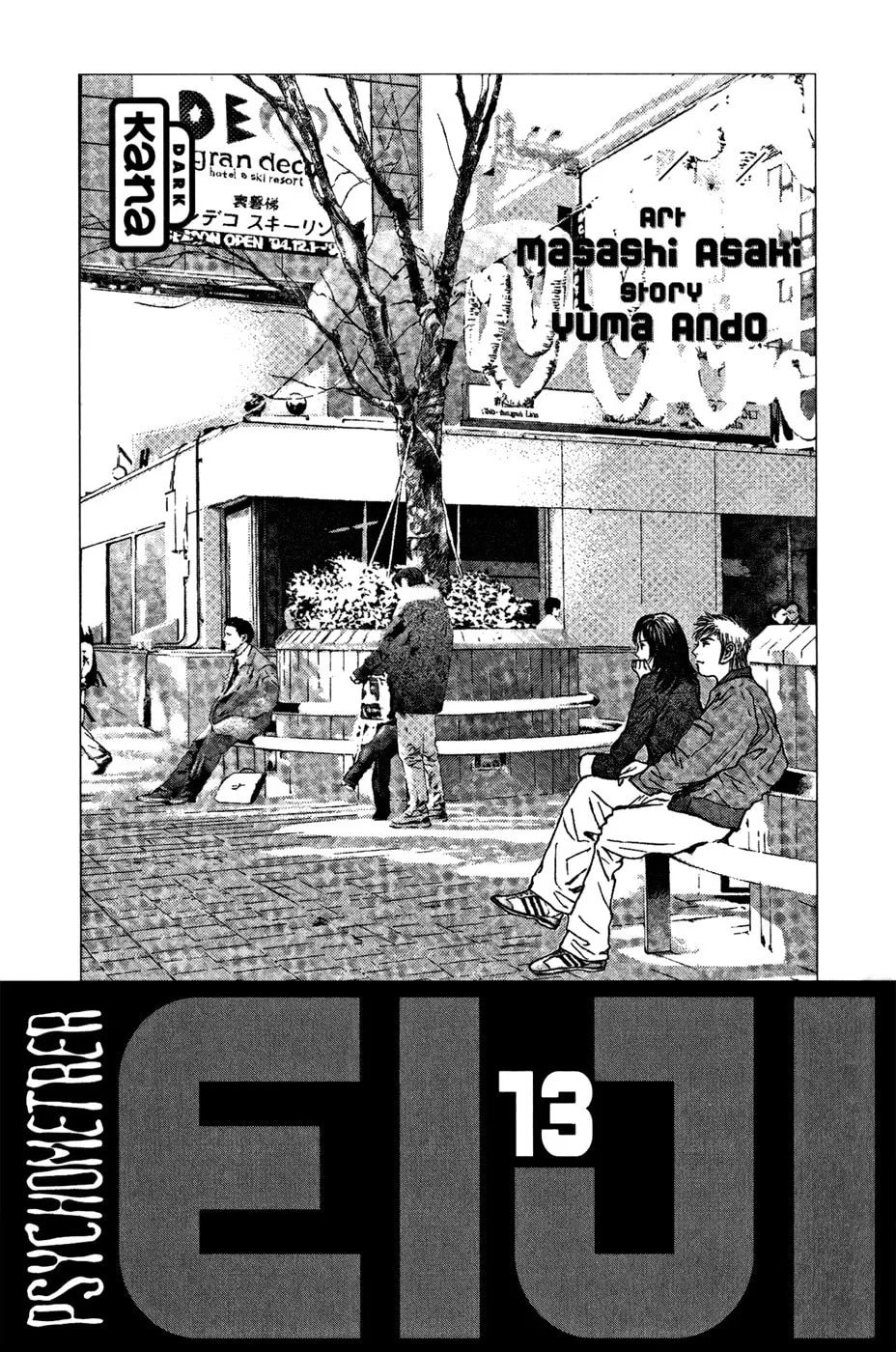 Read Psychometrer EIJI chapter 97 image 3 on Lezhin