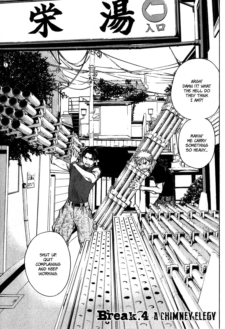 Read Psychometrer chapter 12 image 1 on Lezhin