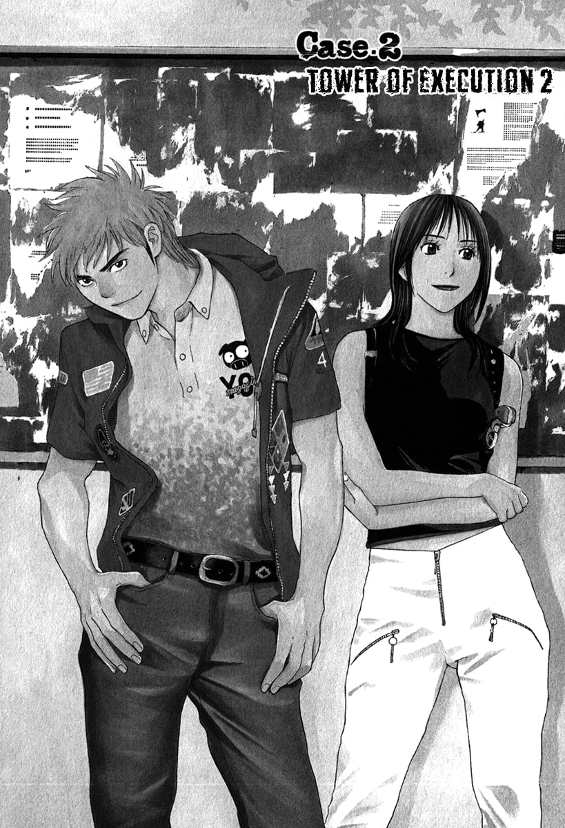 Read Psychometrer chapter 14 image 1 on Lezhin