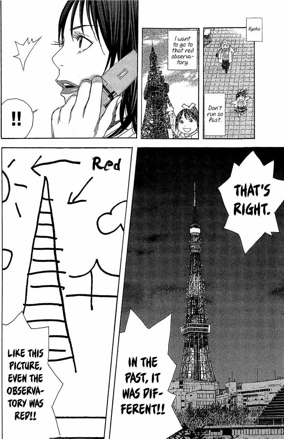 Read Psychometrer chapter 5 image 13 on Lezhin