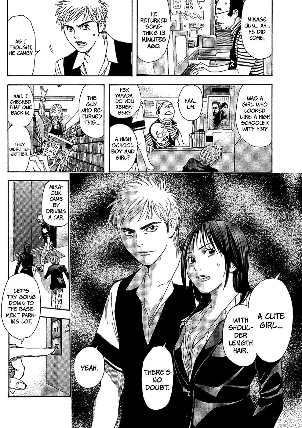 Read Psychometrer chapter 6 image 6 on Lezhin