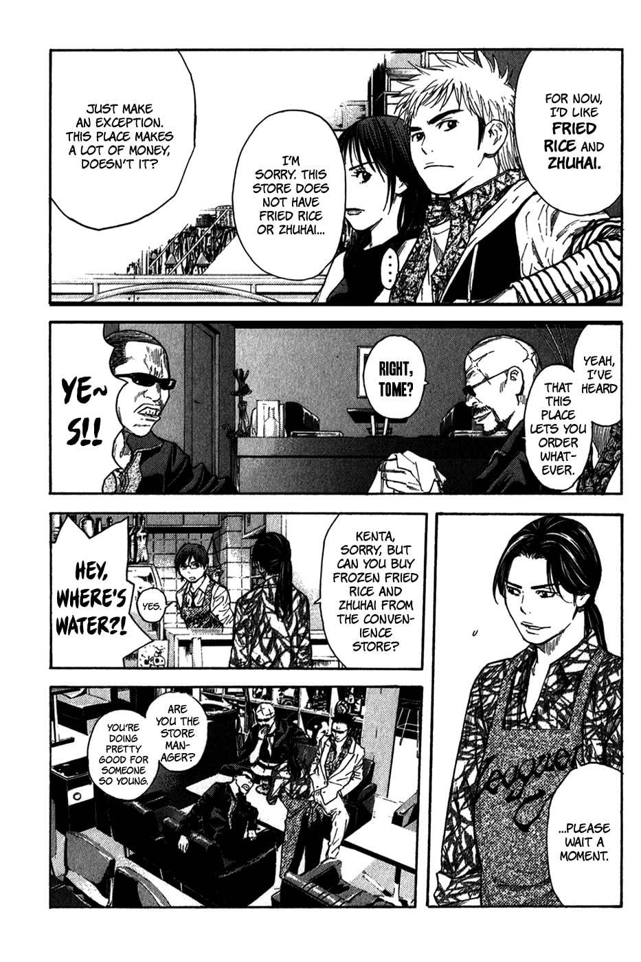 Read Psychometrer chapter 9 image 10 on Lezhin