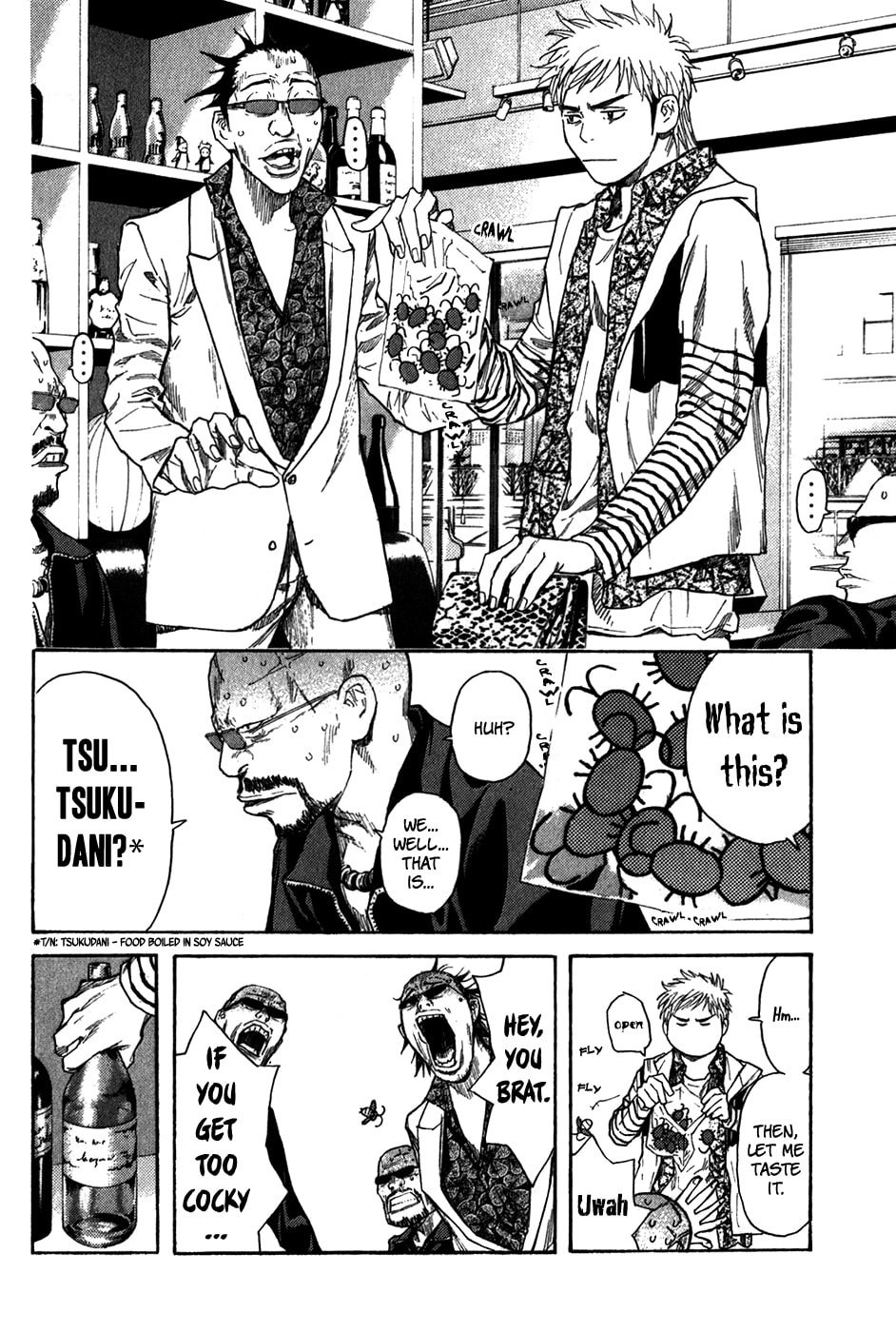 Read Psychometrer chapter 9 image 15 on Lezhin