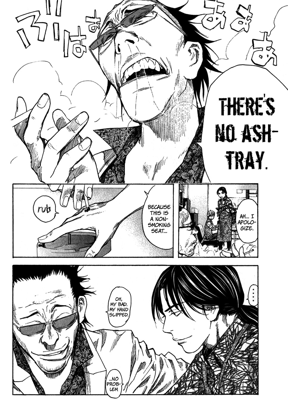 Read Psychometrer chapter 9 image 9 on Lezhin