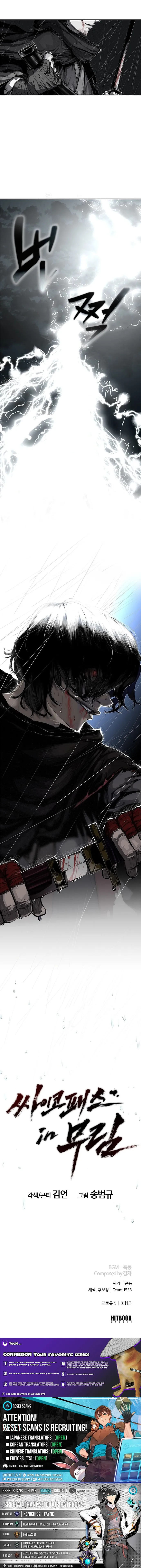 Read Psychopath in Murim chapter 0 image 5 on Lezhin