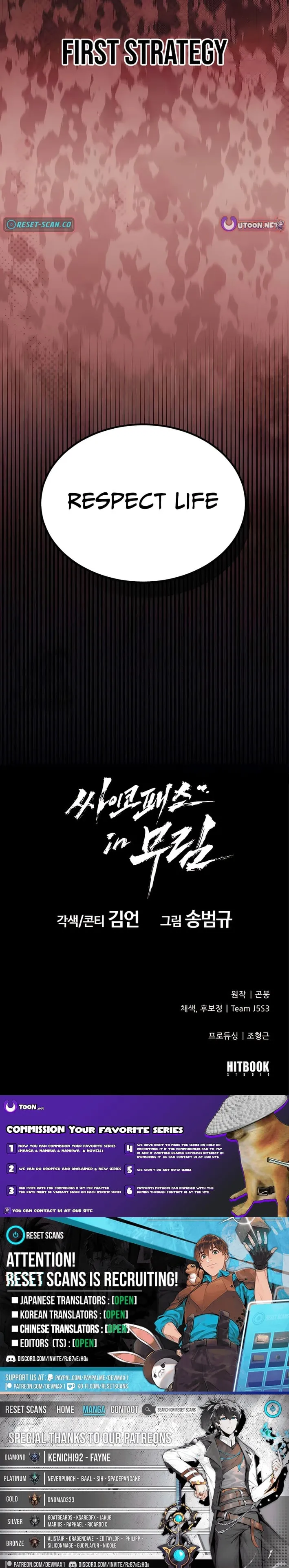 Read Psychopath in Murim chapter 10 image 14 on Lezhin