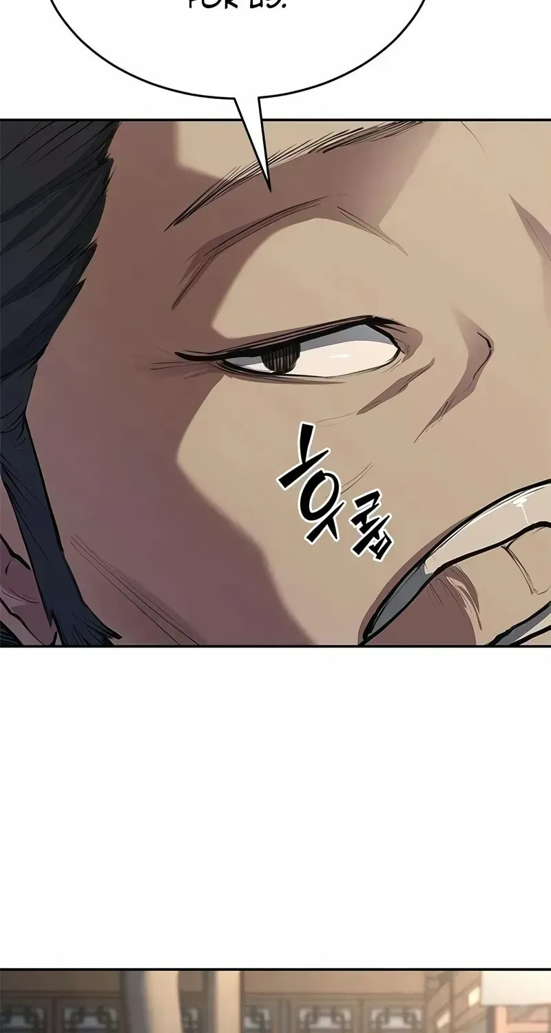 Read Psychopath in Murim chapter 11 image 16 on Lezhin