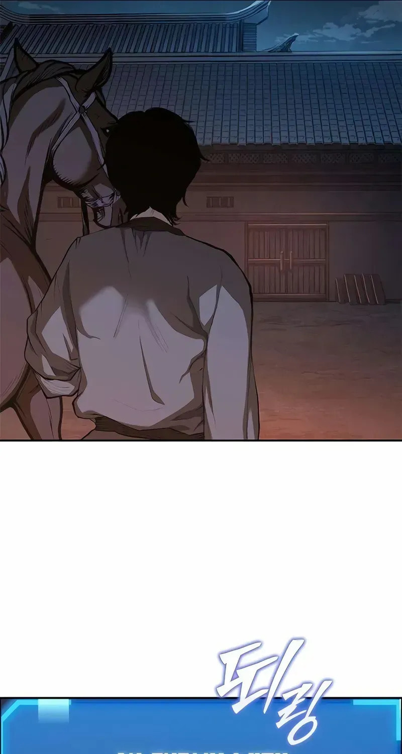 Read Psychopath in Murim chapter 11 image 31 on Lezhin