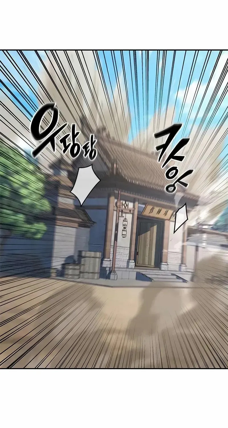 Read Psychopath in Murim chapter 11 image 91 on Lezhin
