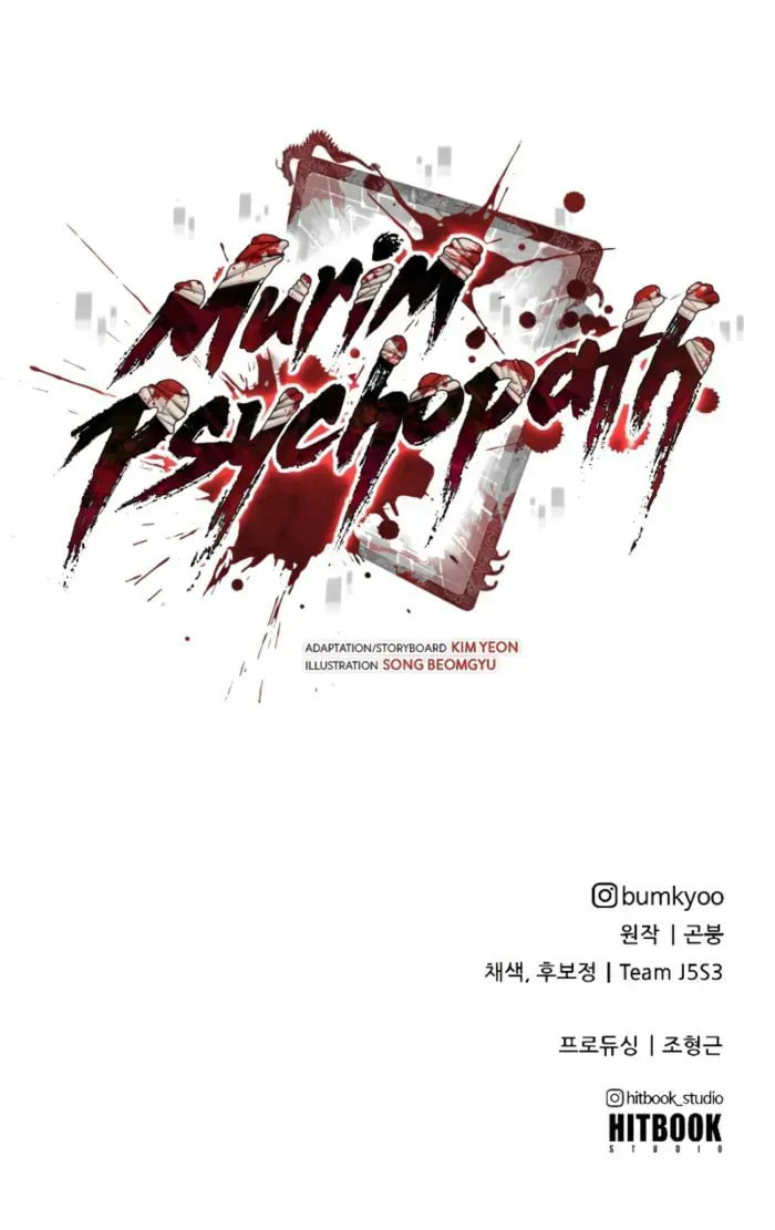 Read Psychopath in Murim chapter 13 image 119 on Lezhin