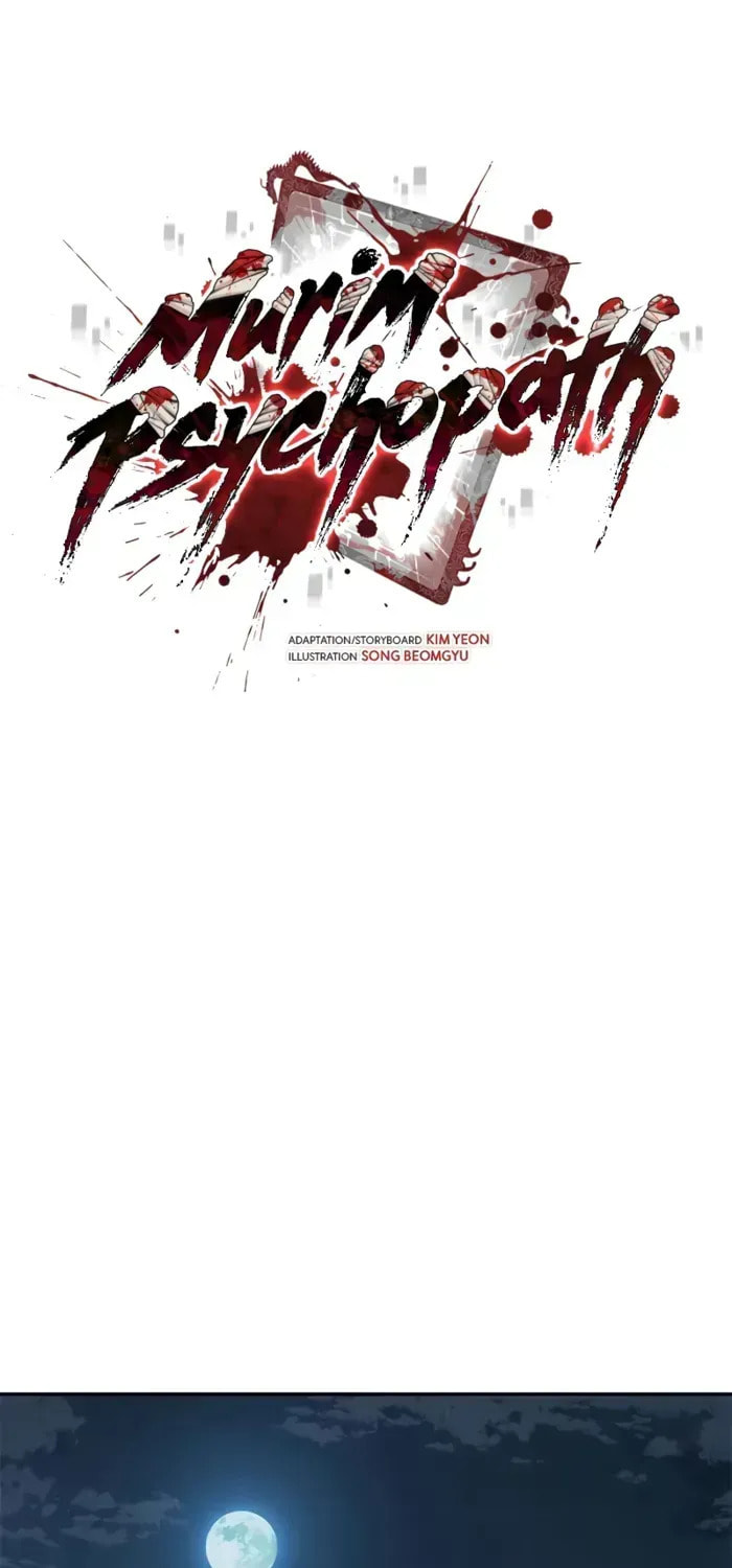 Read Psychopath in Murim chapter 13 image 49 on Lezhin