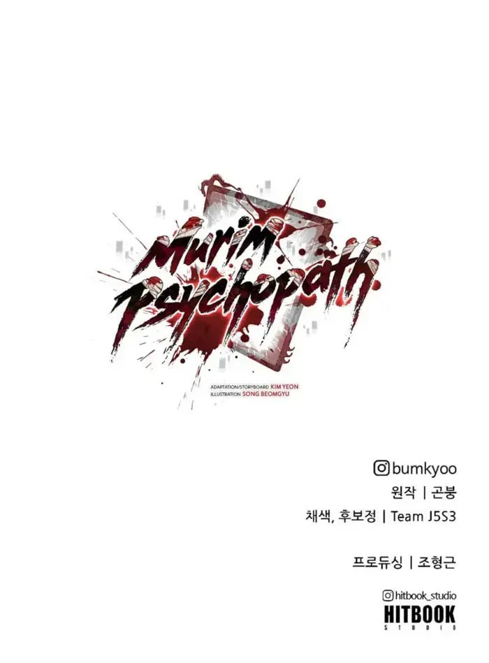 Read Psychopath in Murim chapter 14 image 99 on Lezhin