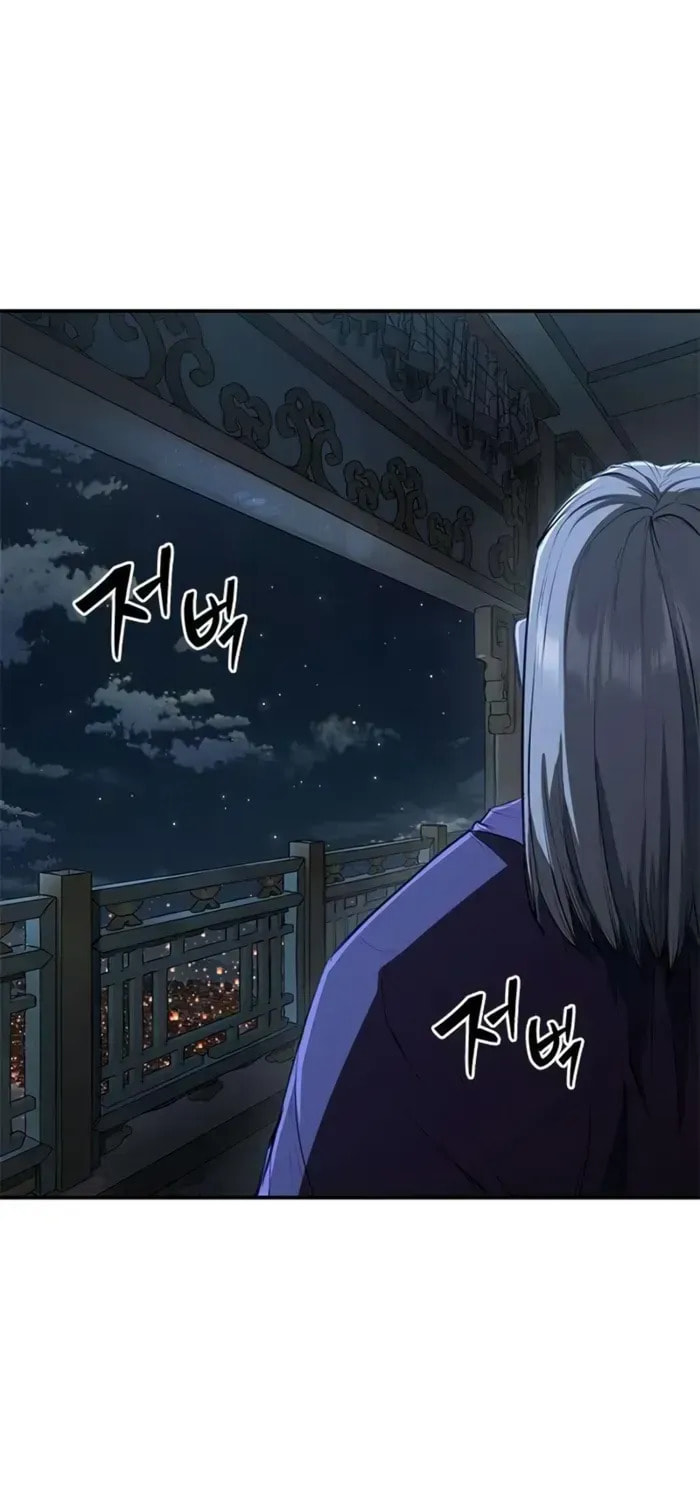 Read Psychopath in Murim chapter 15 image 87 on Lezhin