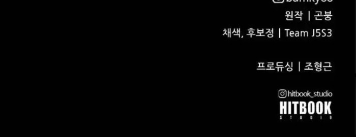 Read Psychopath in Murim chapter 19 image 93 on Lezhin
