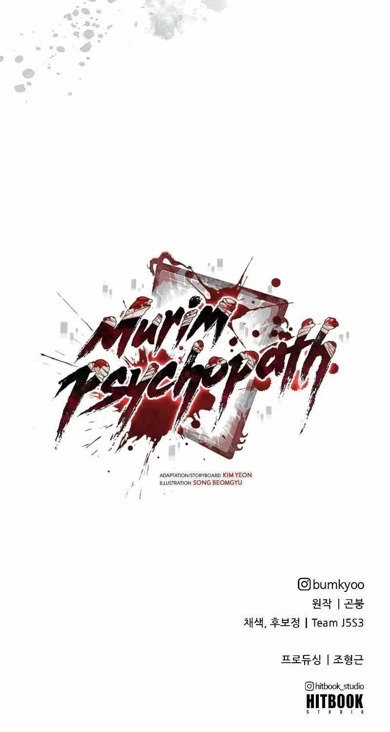Read Psychopath in Murim chapter 22 image 116 on Lezhin