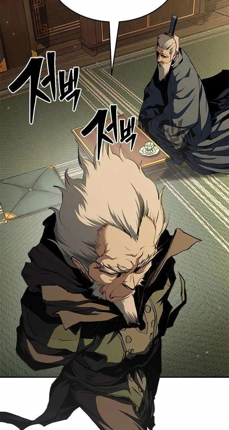 Read Psychopath in Murim chapter 22 image 18 on Lezhin