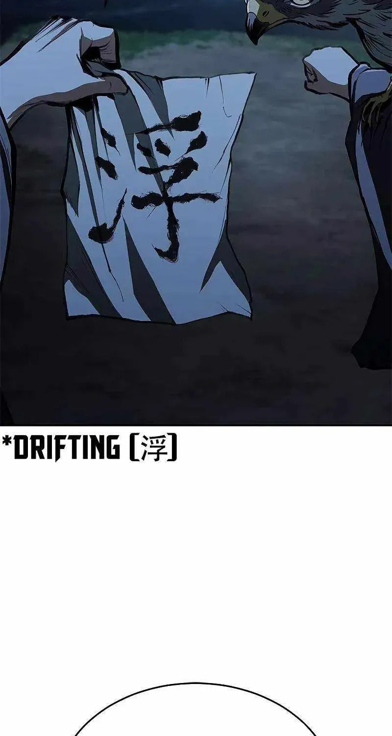 Read Psychopath in Murim chapter 22 image 85 on Lezhin