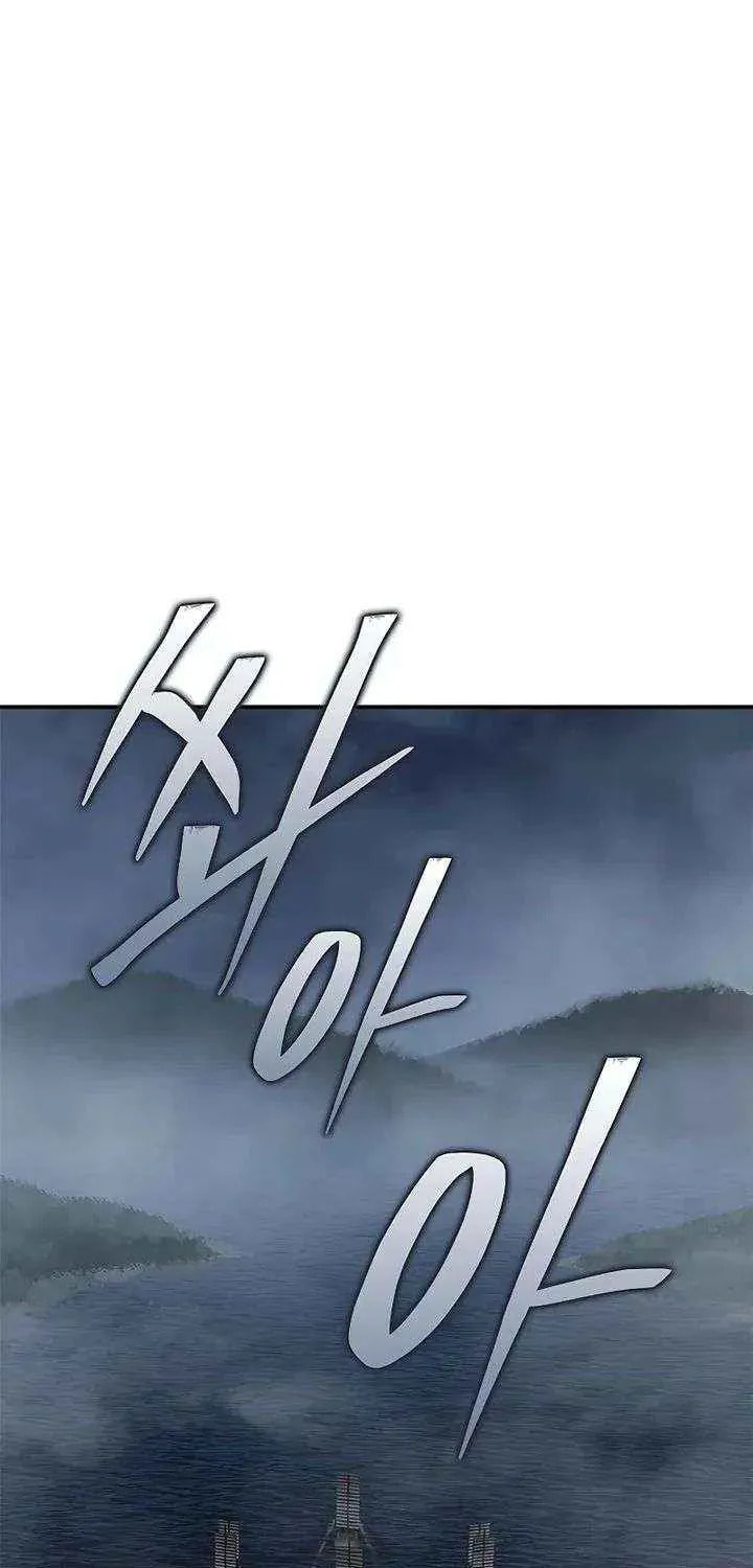 Read Psychopath in Murim chapter 23 image 10 on Lezhin