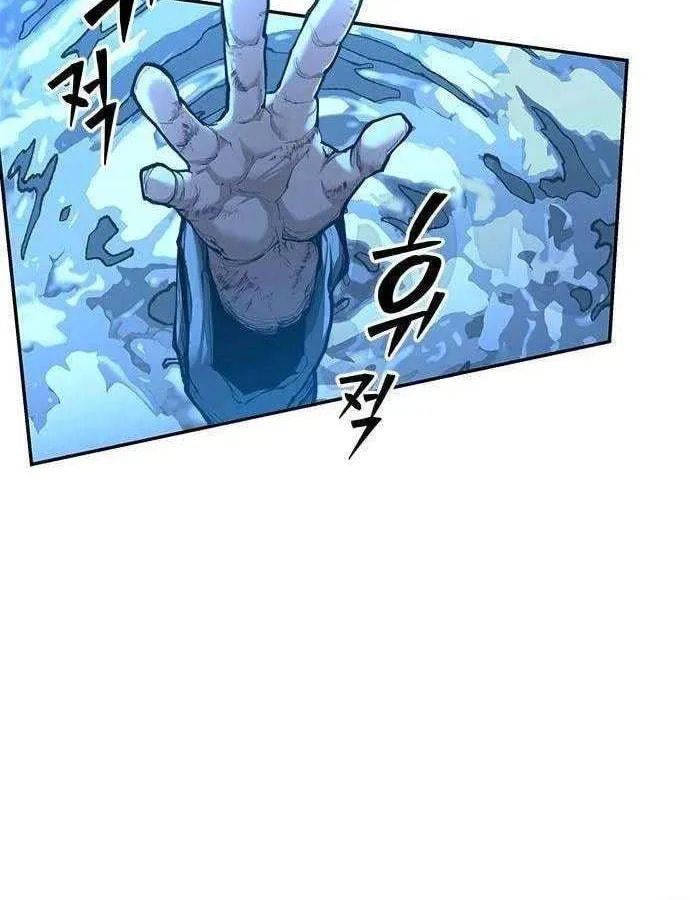 Read Psychopath in Murim chapter 3 image 9 on Lezhin