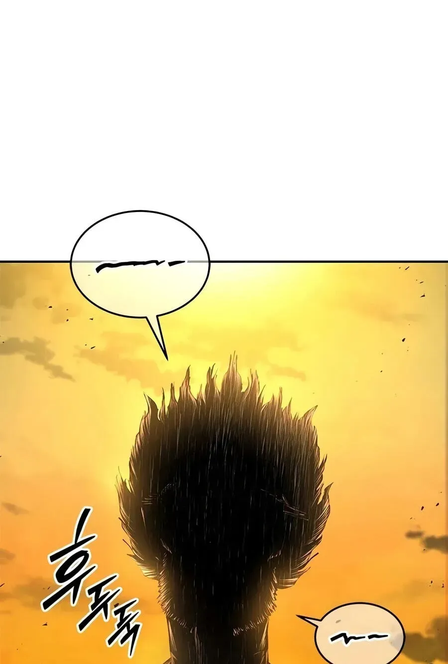 Read Psychopath in Murim chapter 30 image 73 on Lezhin