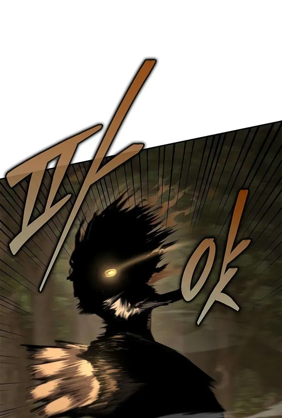 Read Psychopath in Murim chapter 30 image 83 on Lezhin