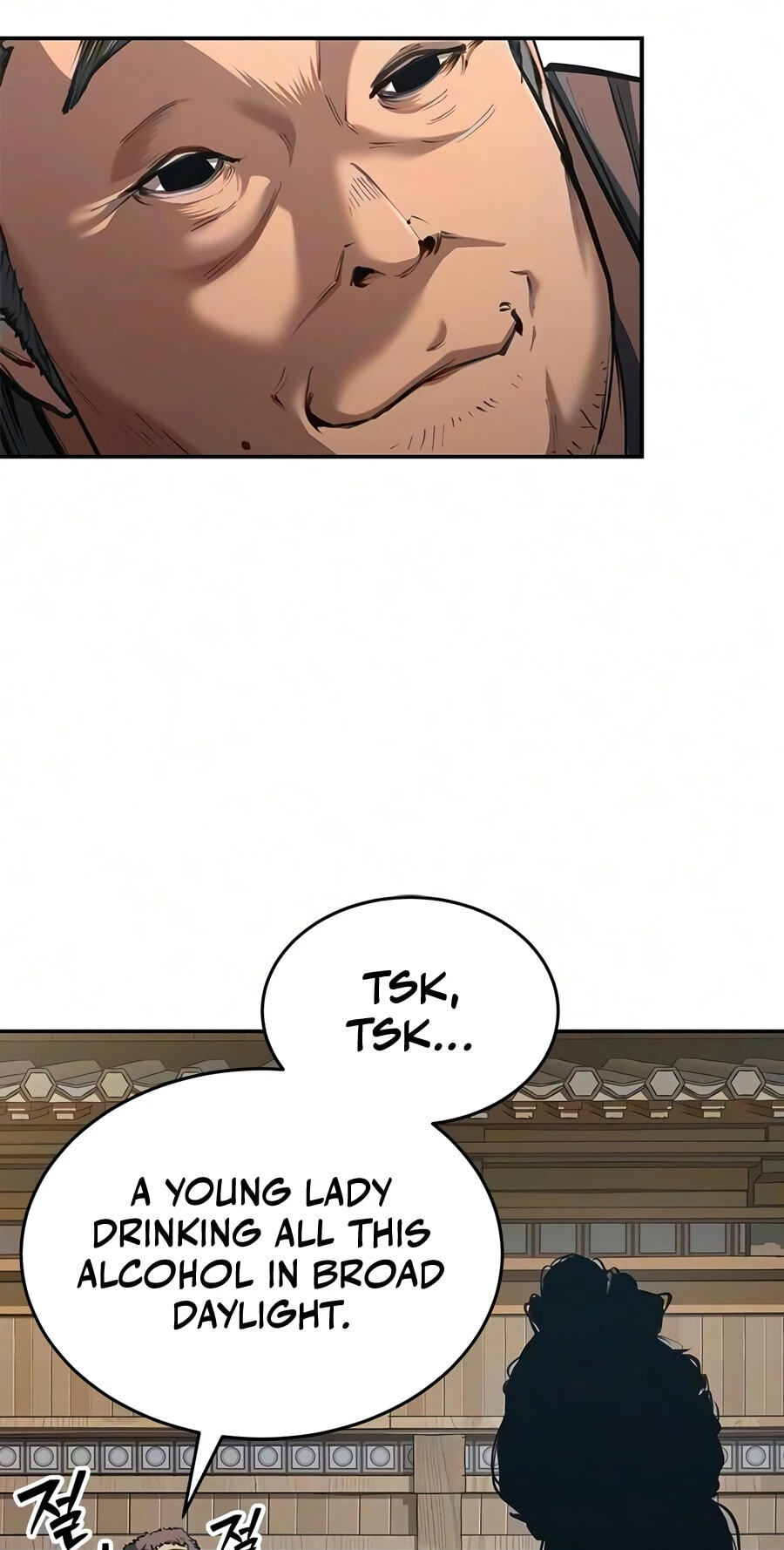 Read Psychopath in Murim chapter 33 image 79 on Lezhin