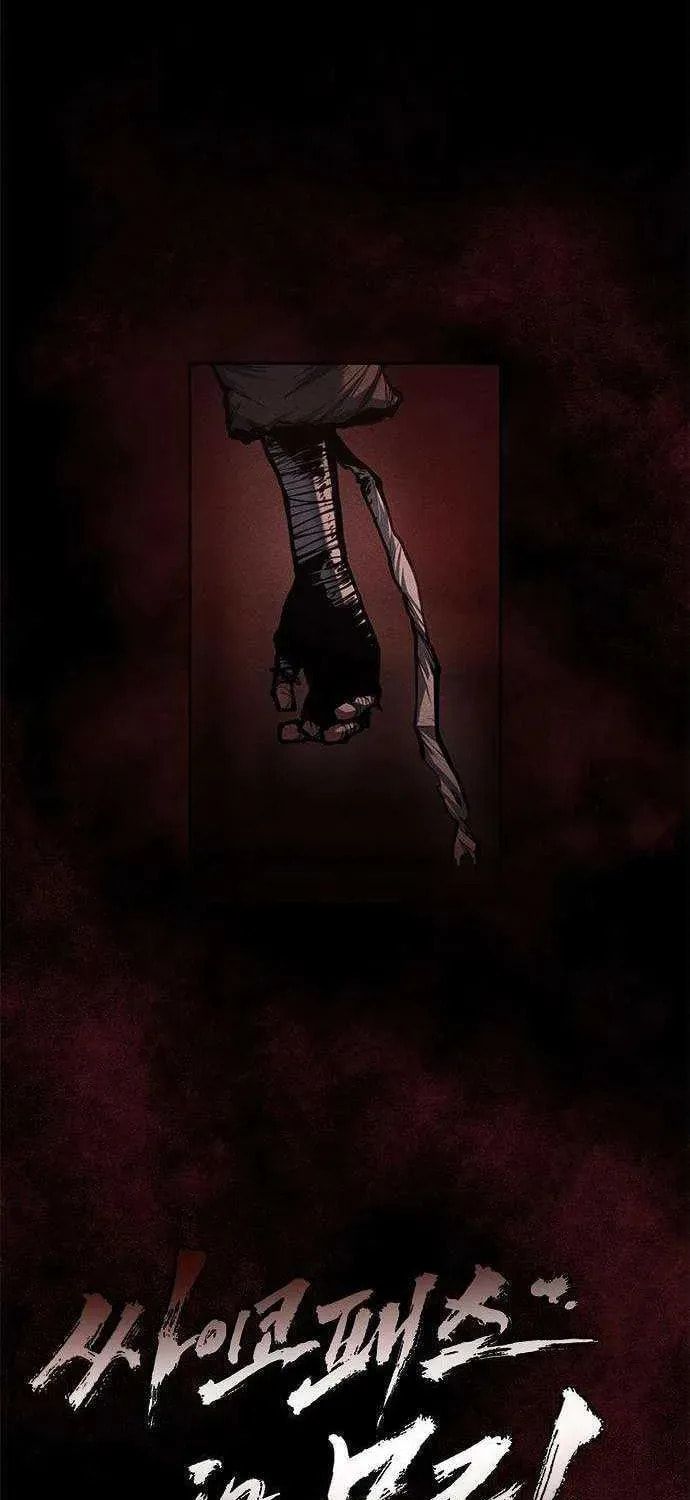 Read Psychopath in Murim chapter 4 image 16 on Lezhin