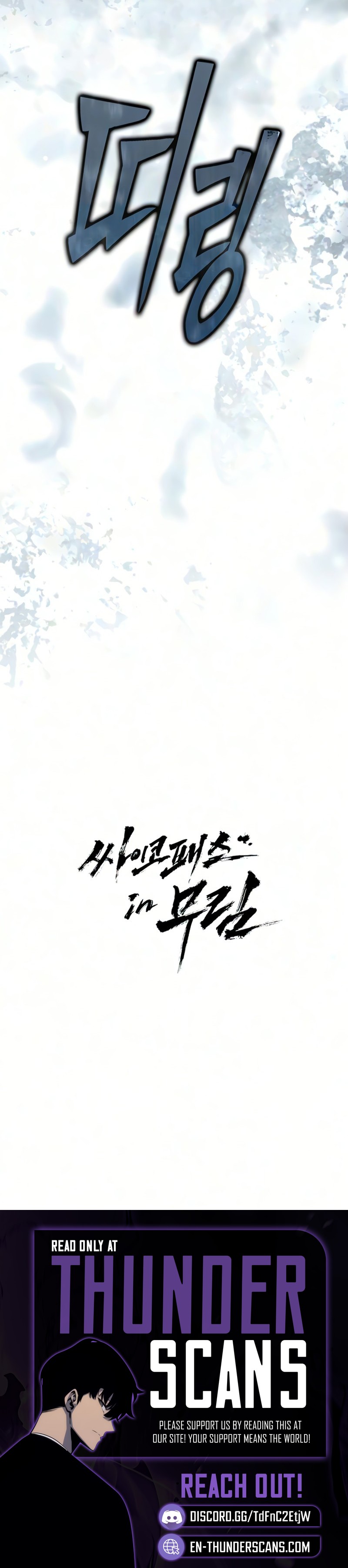 Read Psychopath in Murim chapter 40 image 20 on Lezhin