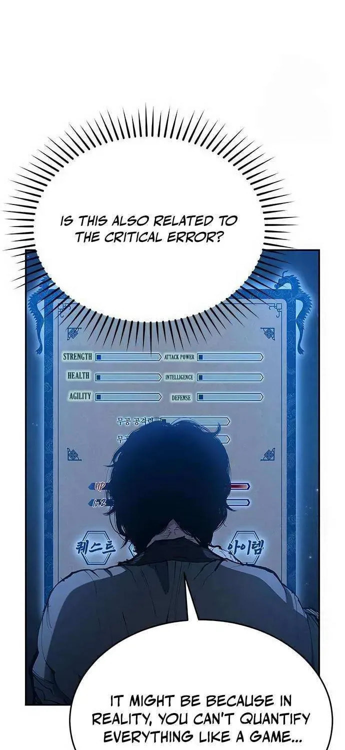 Read Psychopath in Murim chapter 7 image 11 on Lezhin