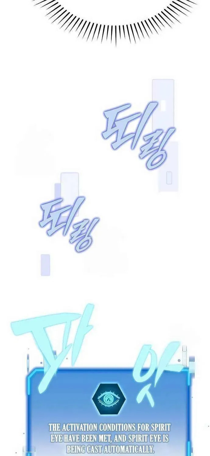 Read Psychopath in Murim chapter 7 image 18 on Lezhin