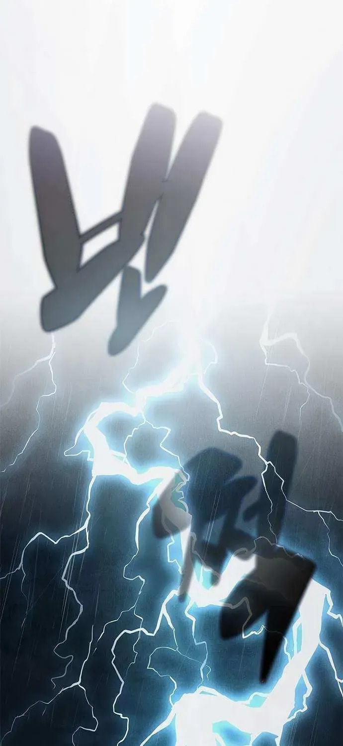 Read Psychopath in Murim chapter 7 image 91 on Lezhin