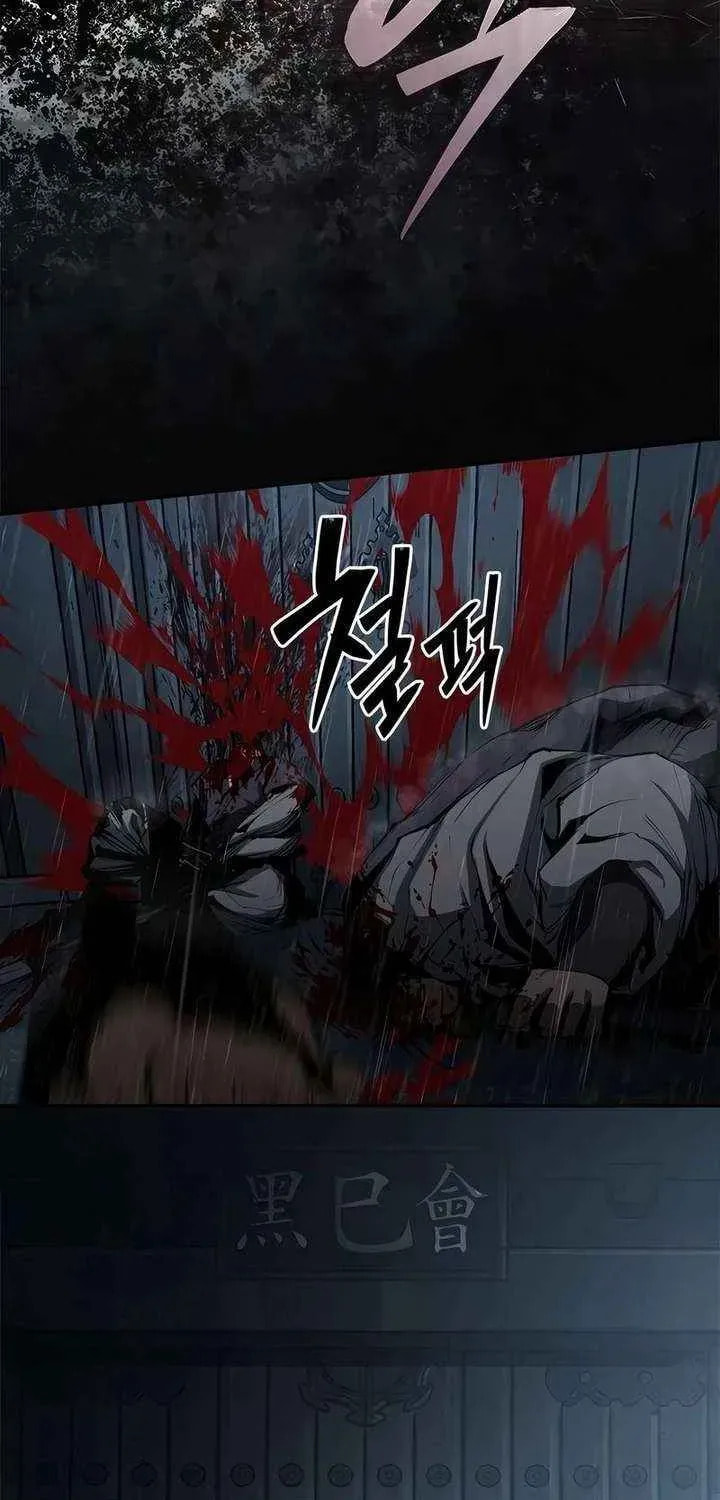 Read Psychopath in Murim chapter 8 image 15 on Lezhin