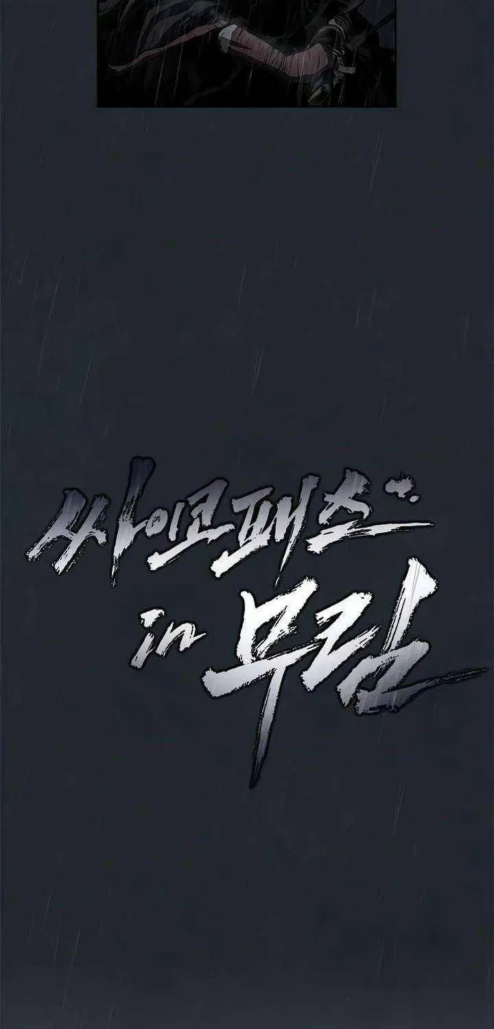 Read Psychopath in Murim chapter 8 image 32 on Lezhin